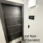 G&e Apartment