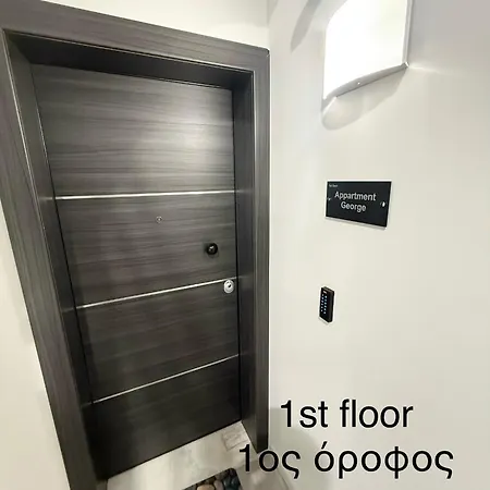 G&e Διαμέρισμα